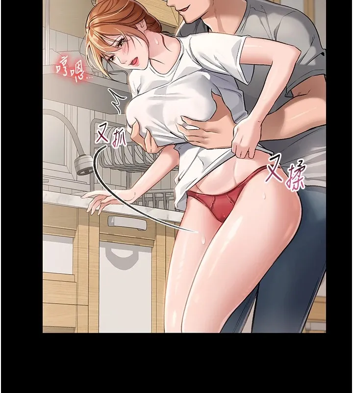 借妻条约 第1话-危险的交易