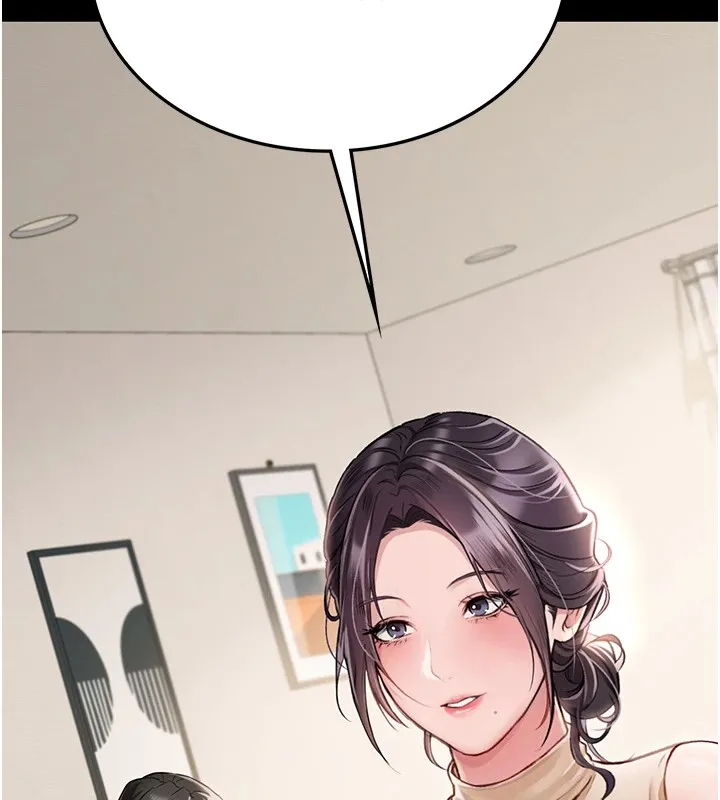 借妻条约 第1话-危险的交易