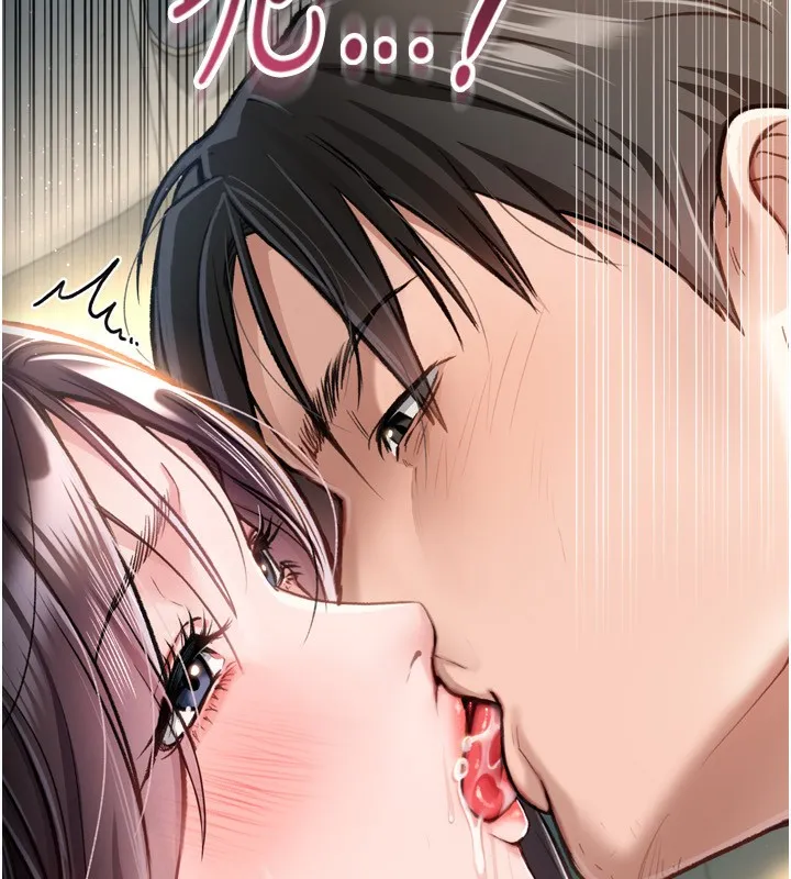 借妻条约 第4话-终于进入佑美体内了