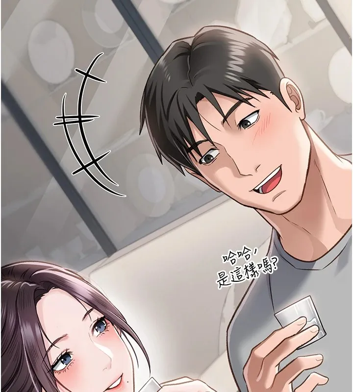 借妻条约 第1话-危险的交易