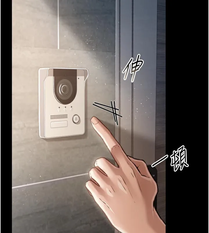 借妻条约 第3话-我老婆也渴望着你