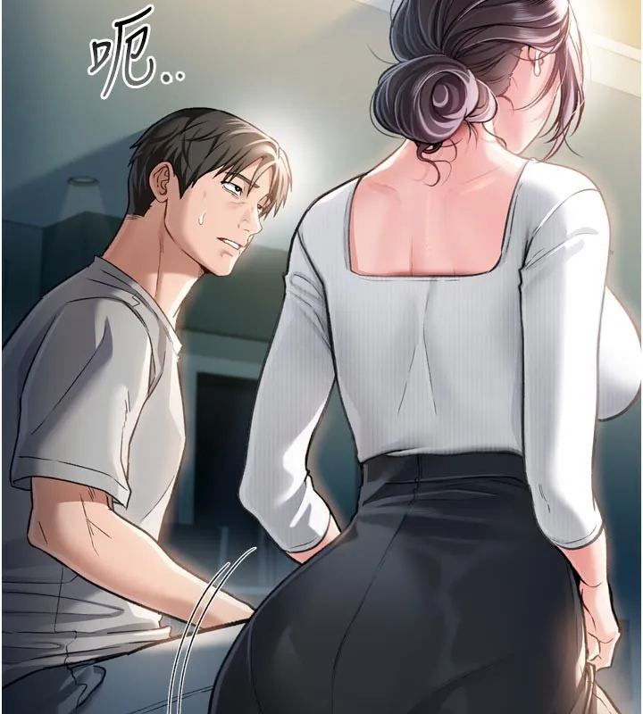 借妻条约 第3话-我老婆也渴望着你