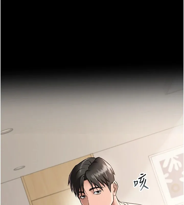 借妻条约 第1话-危险的交易