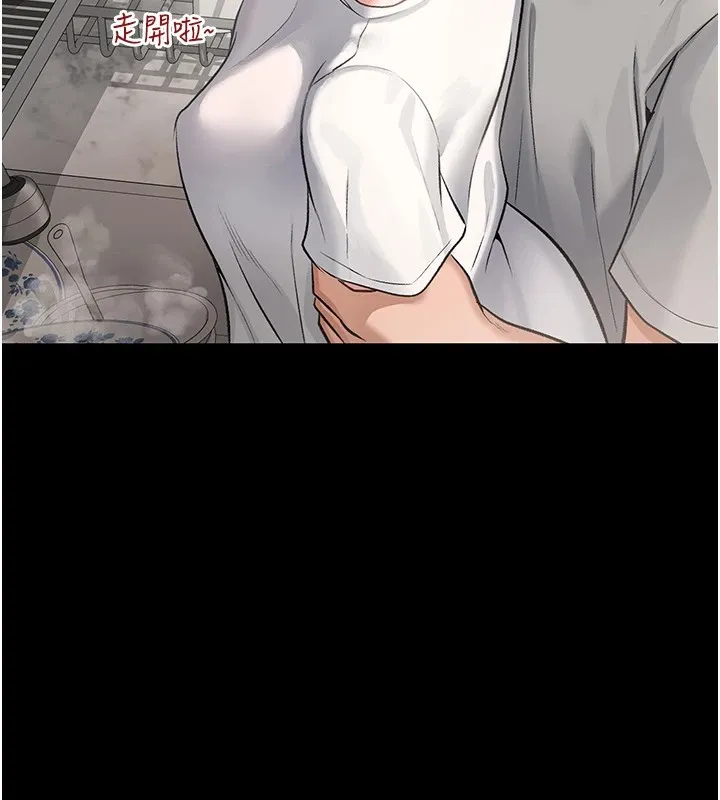 借妻条约 第1话-危险的交易