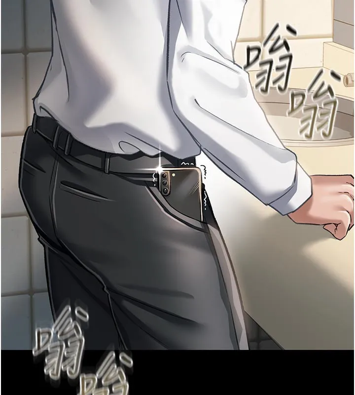 借妻条约 第3话-我老婆也渴望着你