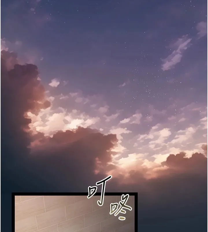 借妻条约 第1话-危险的交易