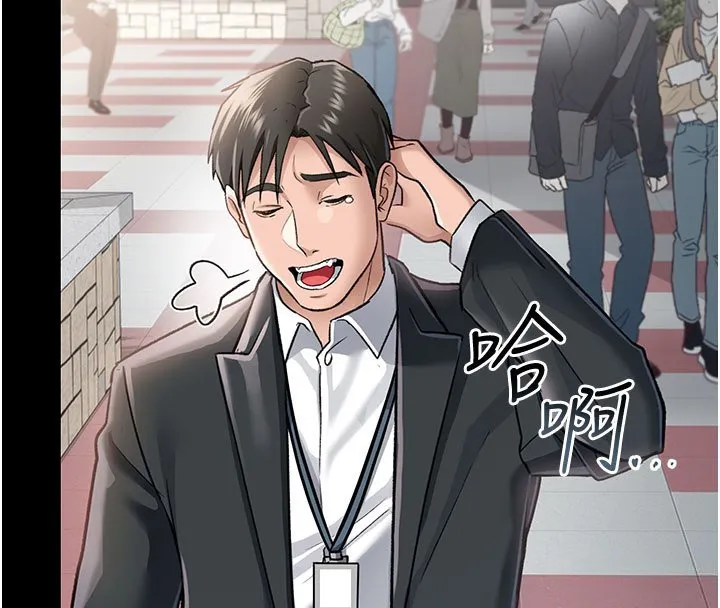 借妻条约 第2话-人妻的性感身材