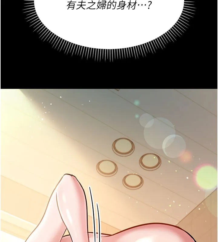 借妻条约 第2话-人妻的性感身材