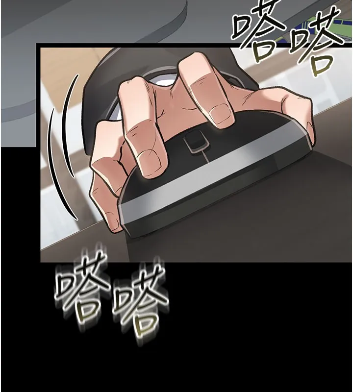 借妻条约 第2话-人妻的性感身材