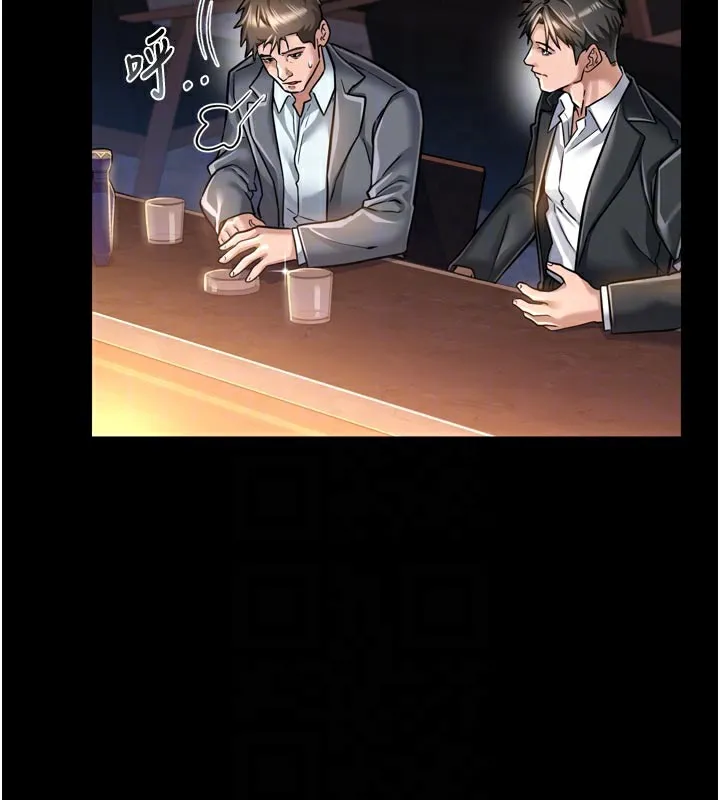 借妻条约 第3话-我老婆也渴望着你