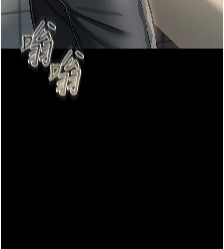 借妻条约 第2话-人妻的性感身材