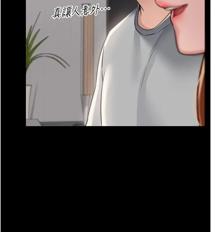 借妻条约 第1话-危险的交易