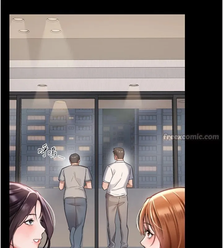 借妻条约 第1话-危险的交易