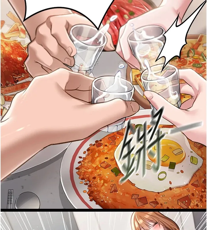 借妻条约 第1话-危险的交易