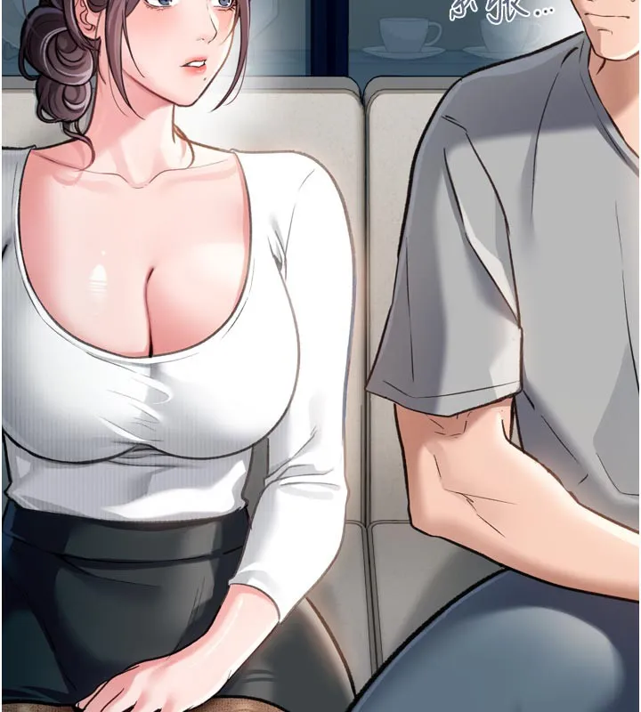 借妻条约 第3话-我老婆也渴望着你