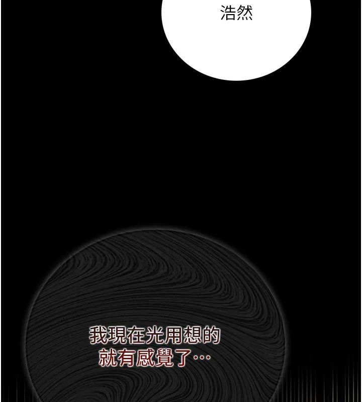 借妻条约 第3话-我老婆也渴望着你