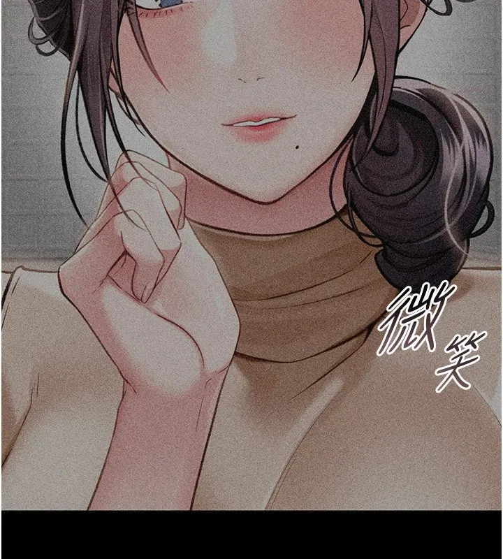 借妻条约 第1话-危险的交易