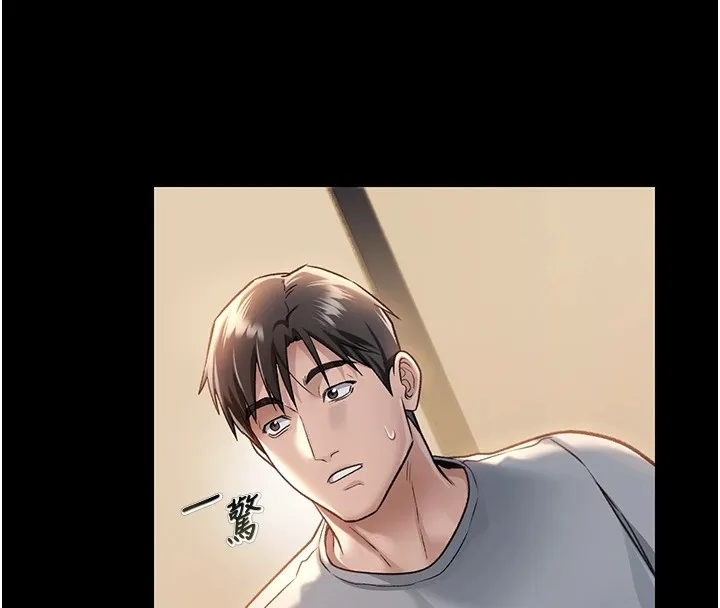 借妻条约 第1话-危险的交易