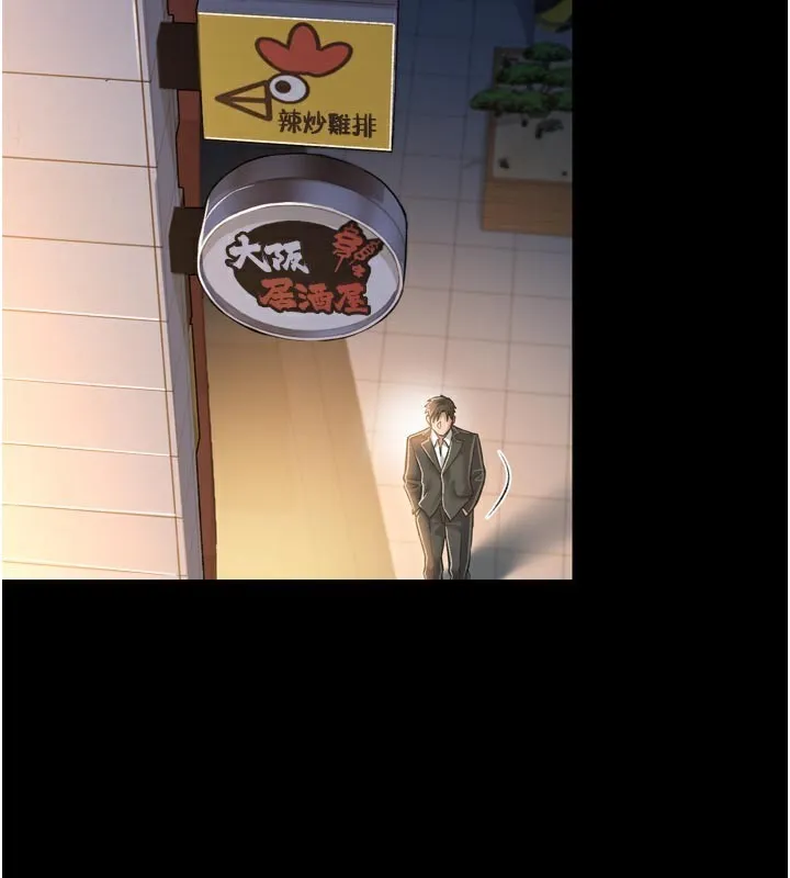 借妻条约 第3话-我老婆也渴望着你