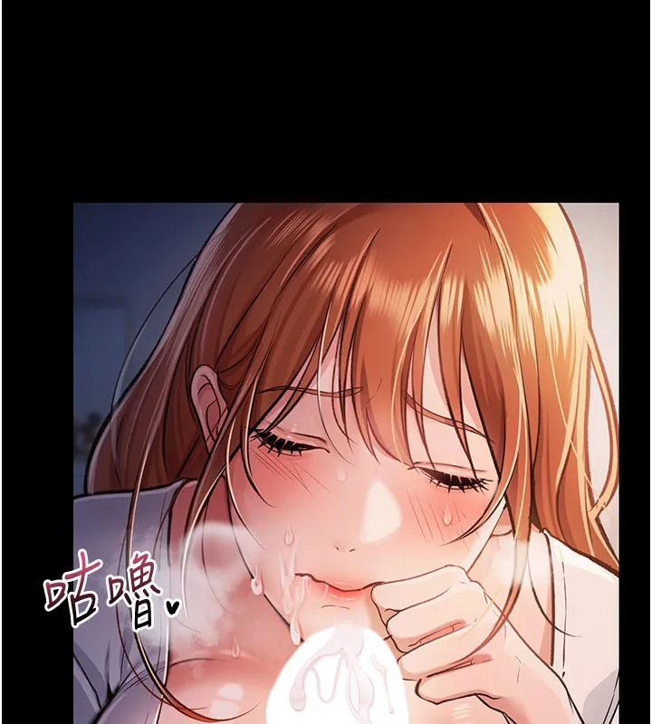 借妻条约 第2话-人妻的性感身材