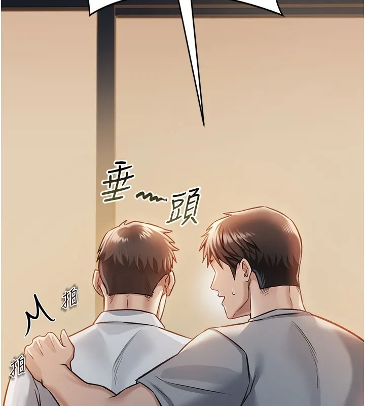 借妻条约 第2话-人妻的性感身材