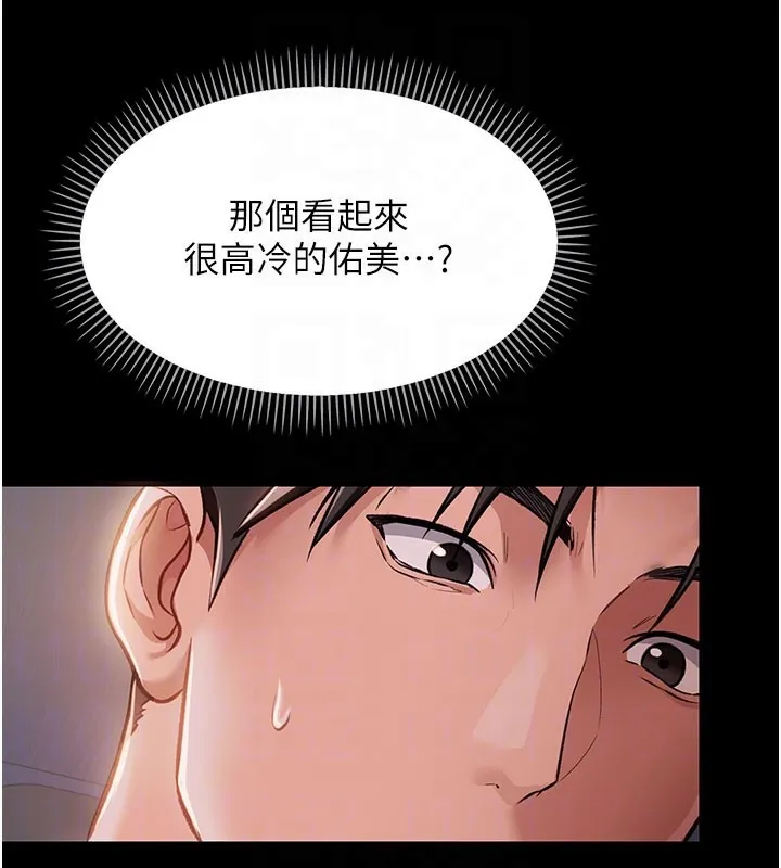 借妻条约 第2话-人妻的性感身材