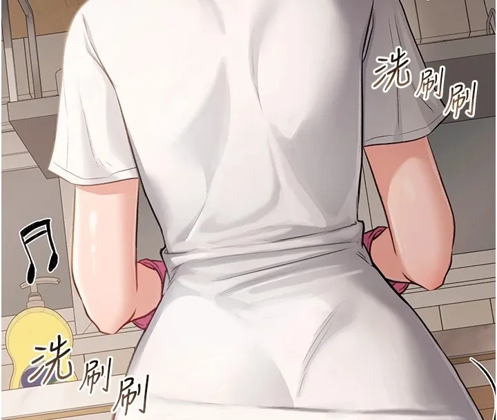 借妻条约 第1话-危险的交易