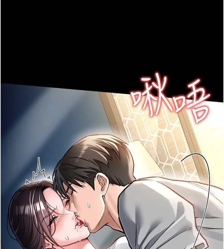 借妻条约 第4话-终于进入佑美体内了