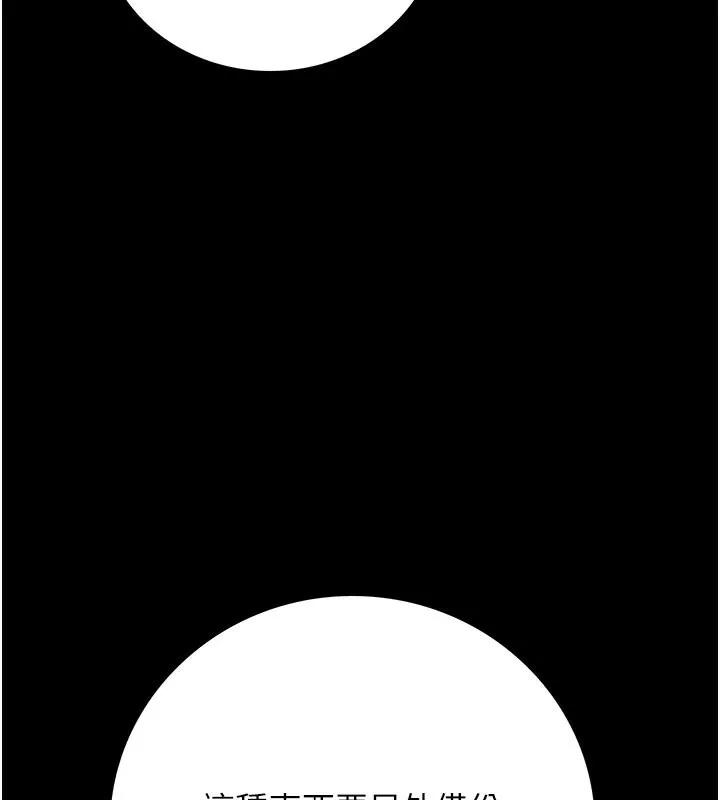 借妻条约 第2话-人妻的性感身材