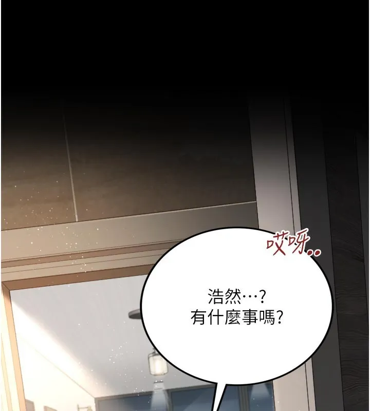 借妻条约 第3话-我老婆也渴望着你