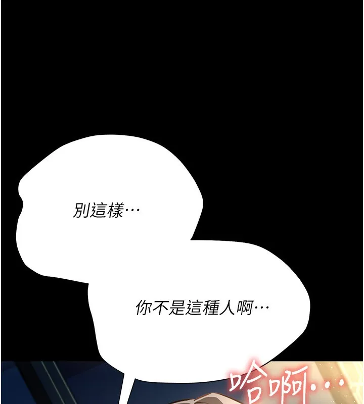 借妻条约 第4话-终于进入佑美体内了