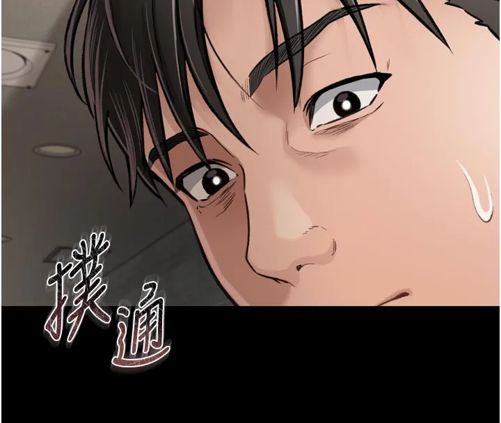 借妻条约 第3话-我老婆也渴望着你