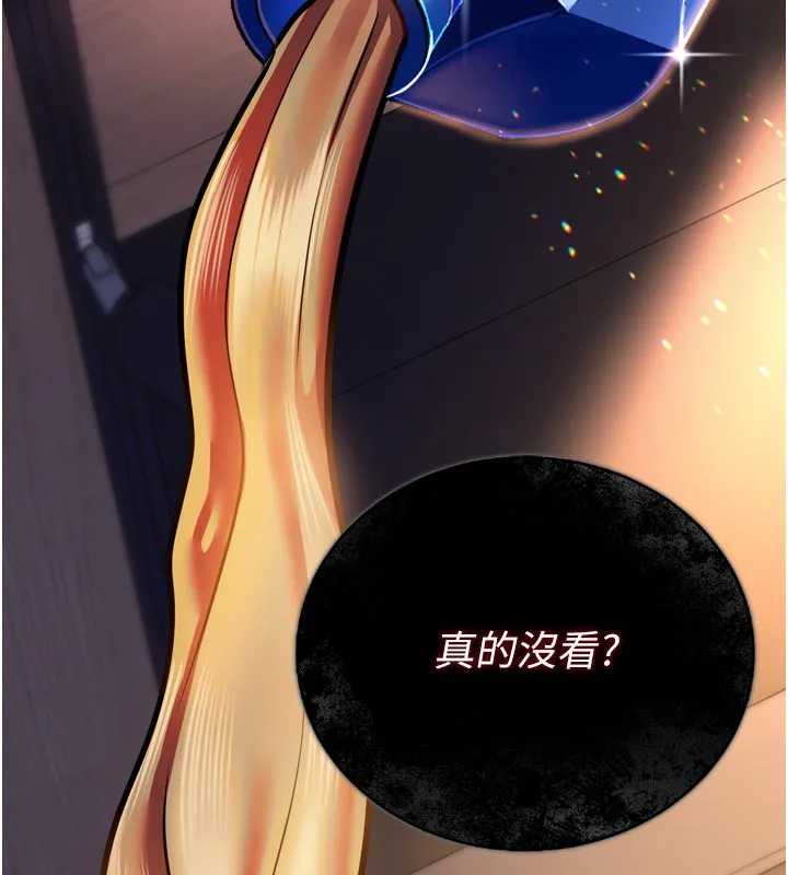 借妻条约 第3话-我老婆也渴望着你