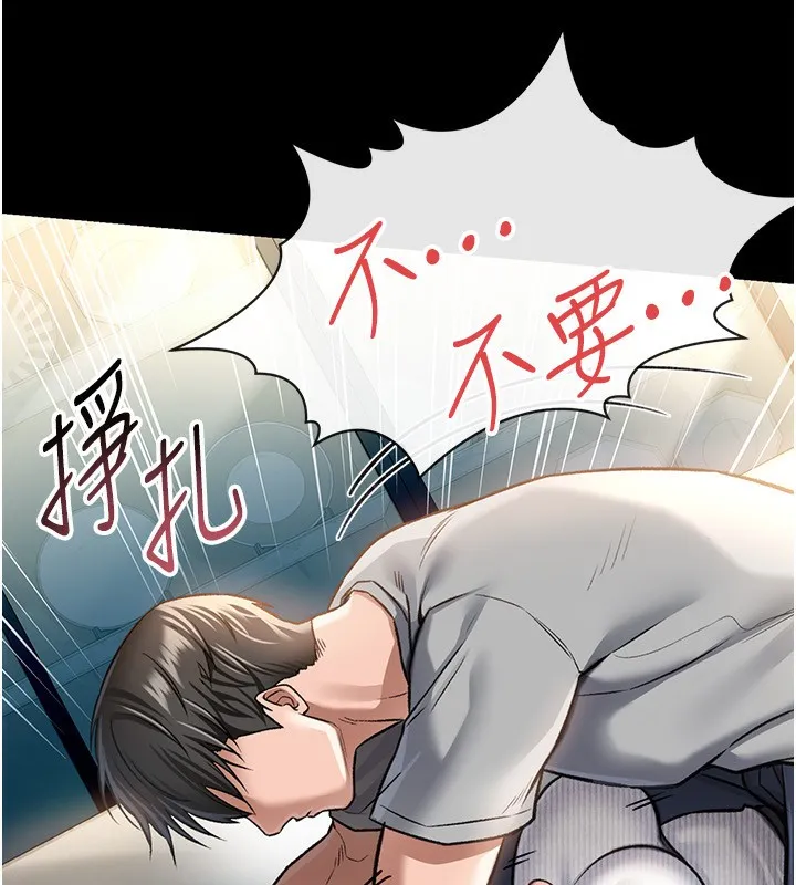 借妻条约 第4话-终于进入佑美体内了