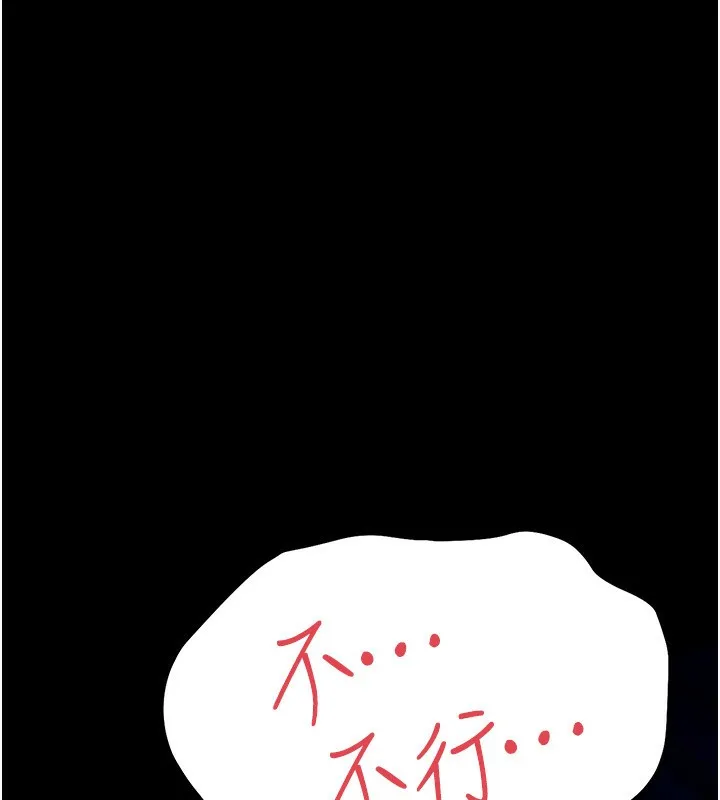 借妻条约 第4话-终于进入佑美体内了