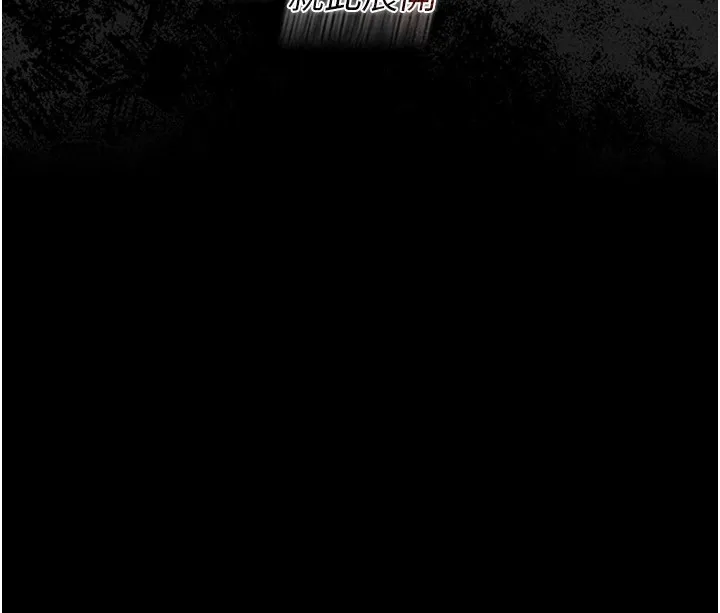 借妻条约 第1话-危险的交易