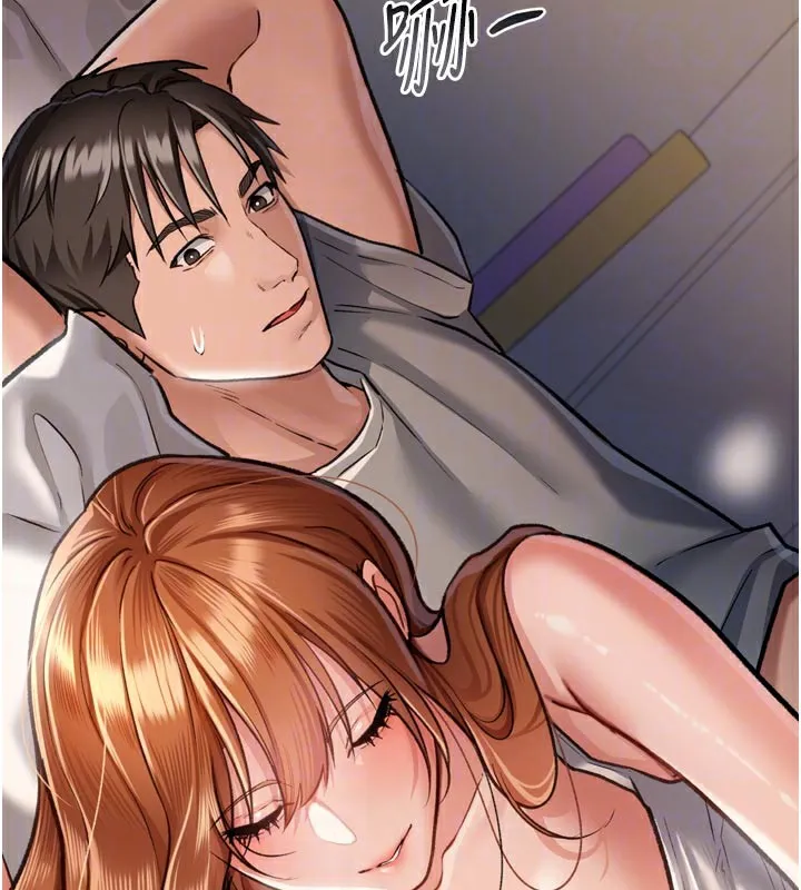 借妻条约 第3话-我老婆也渴望着你