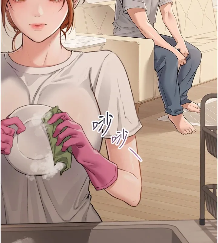 借妻条约 第1话-危险的交易