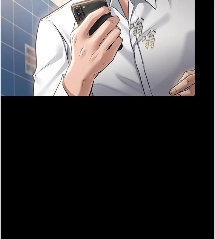 借妻条约 第3话-我老婆也渴望着你