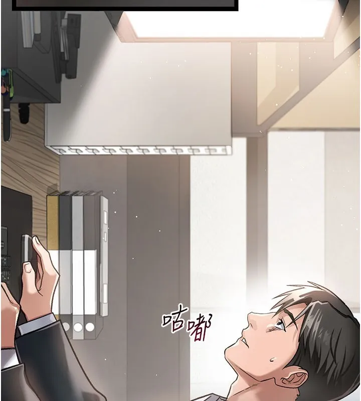 借妻条约 第2话-人妻的性感身材