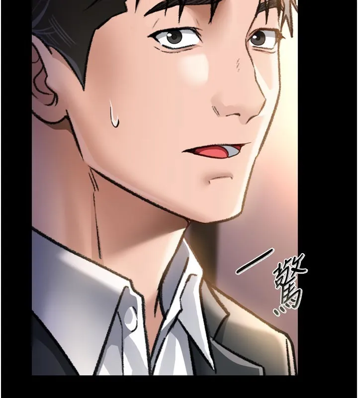 借妻条约 第3话-我老婆也渴望着你