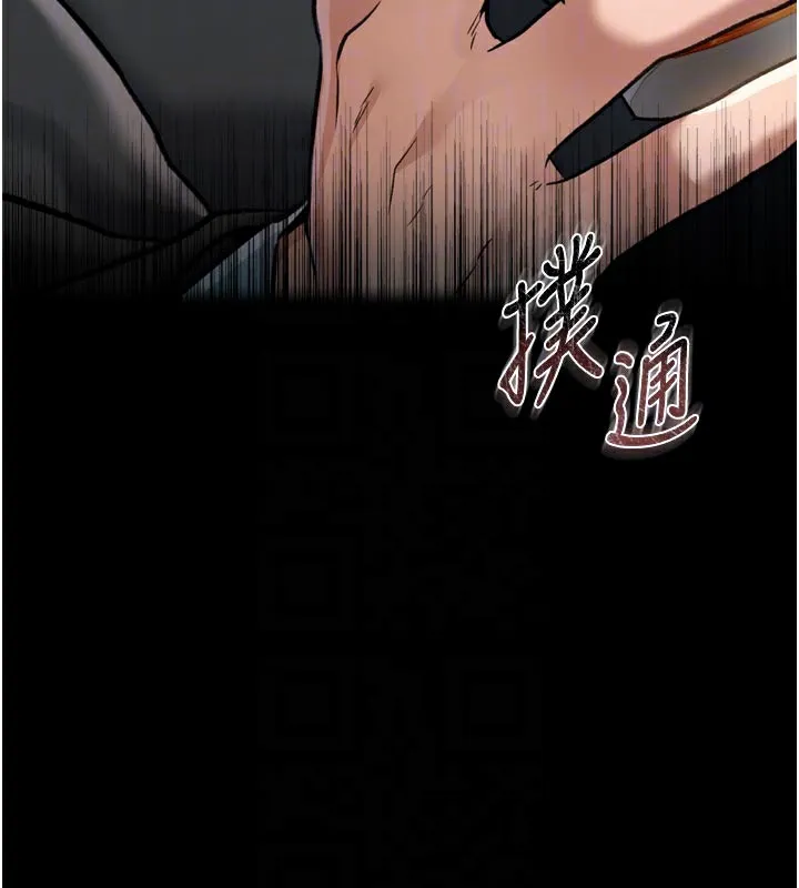 借妻条约 第3话-我老婆也渴望着你