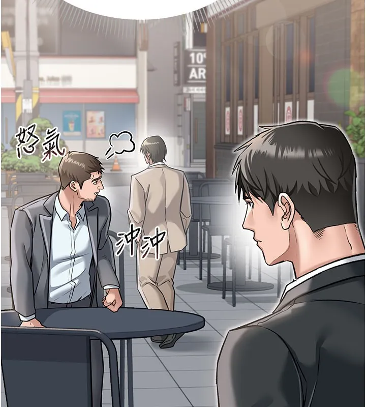 借妻条约 第2话-人妻的性感身材