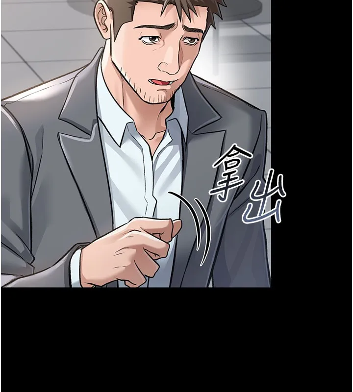 借妻条约 第2话-人妻的性感身材