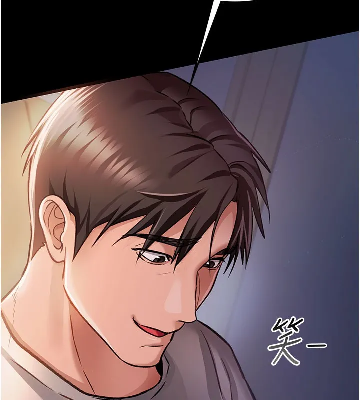 借妻条约 第2话-人妻的性感身材