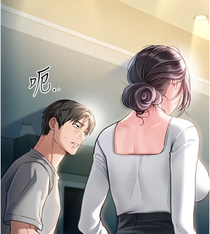 借妻条约 第4话-终于进入佑美体内了