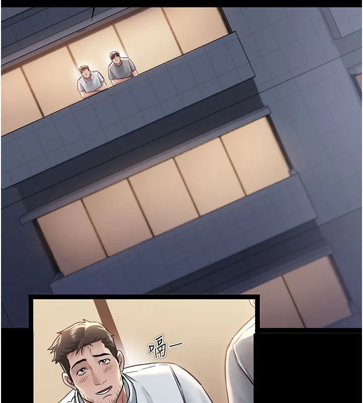 借妻条约 第2话-人妻的性感身材