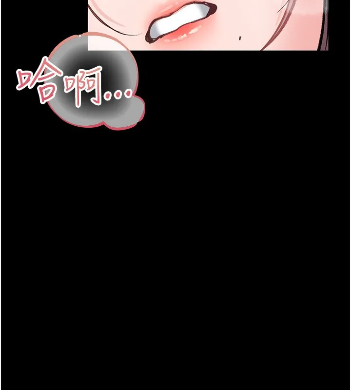 借妻条约 第4话-终于进入佑美体内了