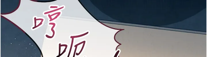 借妻条约 第4话-终于进入佑美体内了