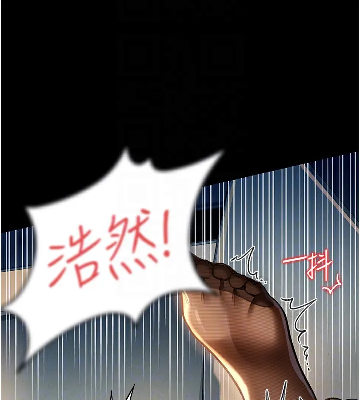 借妻条约 第4话-终于进入佑美体内了